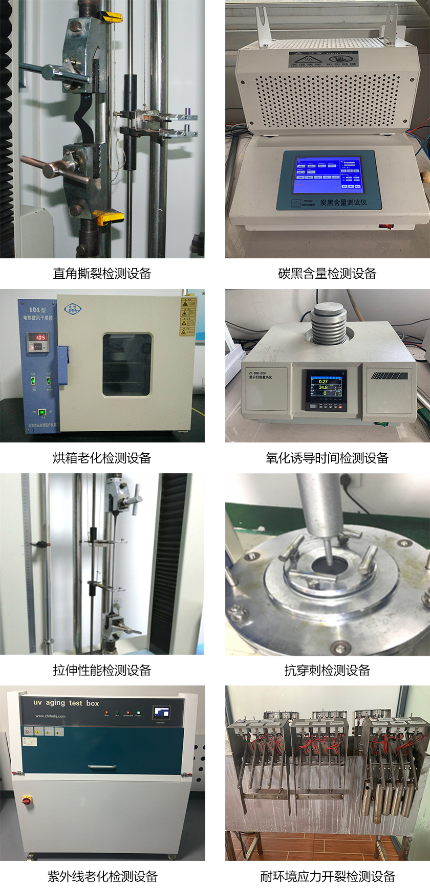 ng电子游戏环保